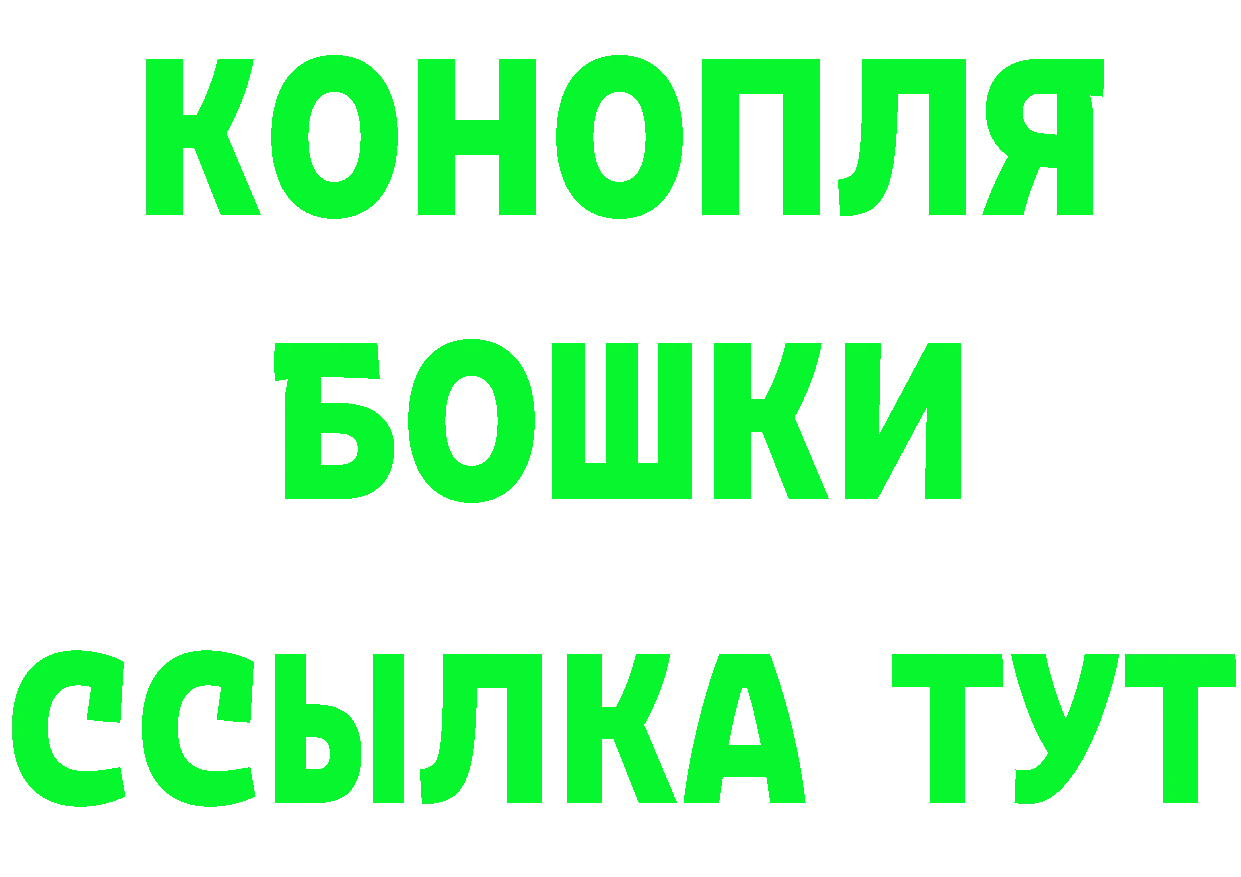 Бутират буратино сайт даркнет блэк спрут Камышлов