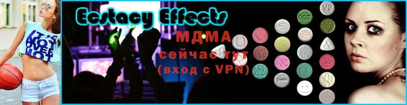 MDMA кристаллы  mega как войти  Камышлов 